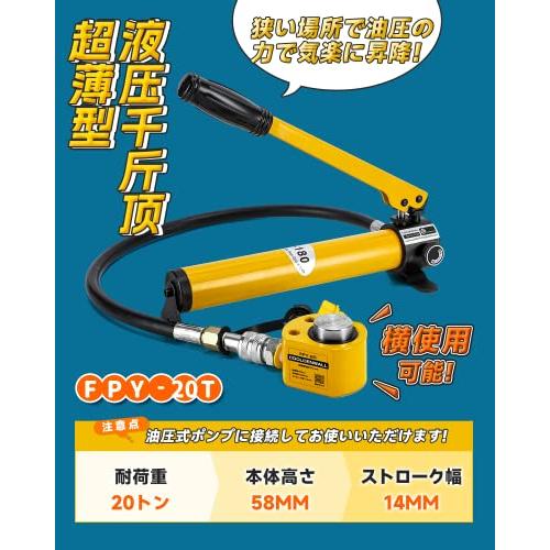 CGOLDENWALL 小型油圧ジャッキ ポンプ付き 最大耐荷重5t、10t、20t 狭いスペースの持ち上げ作業に最適 (20トン＋ポンプ) |  | 01