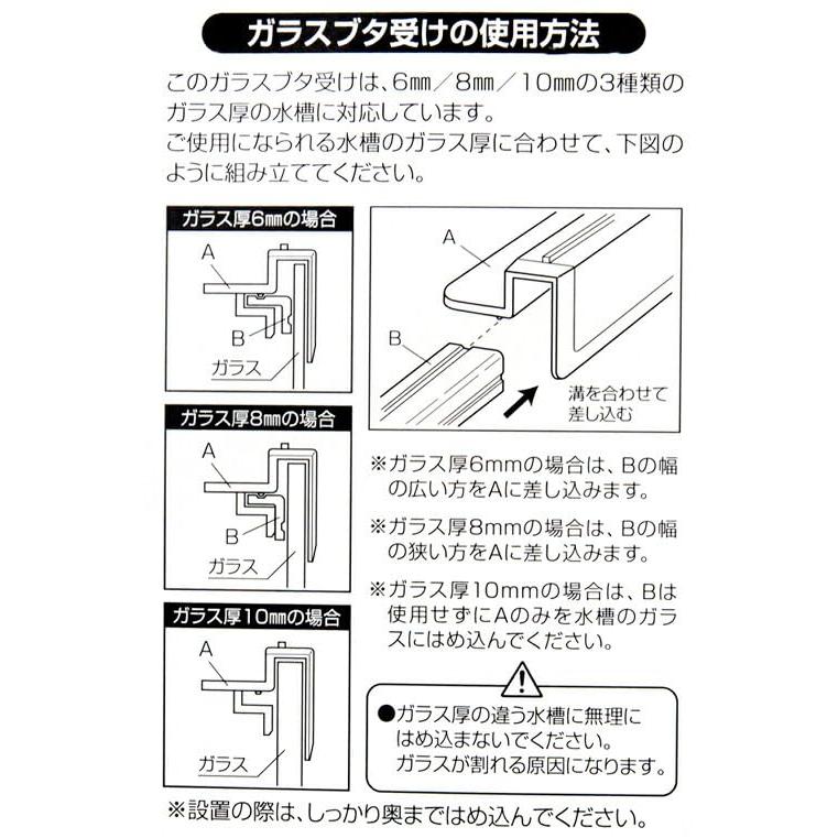 寿工芸 コトブキ工芸 K-155 6・8・10mmガラス用 ガラスフタ受け |  | 01