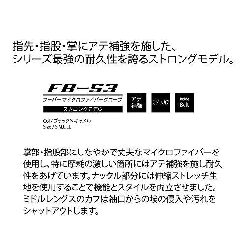 おたふく手袋(Otafuku Glove) 人工皮革手袋 フーバー [人工皮革 甲部ストレッチ素材] FB-53 ブラックｘキャメル L |  | 01