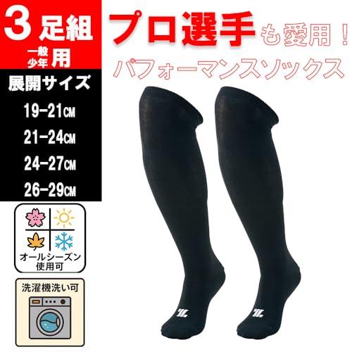 [ゼット] 3P カラーソックス アンダーソックス ロングソックス ハイソックス 3足組 BK03CS 19〜21cm ブラック(1900) 1 |  | 01