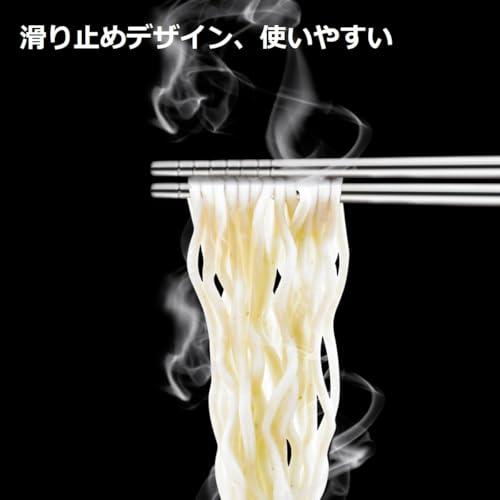 BESTOYARD 菜箸 さいばし 箸 ステンレス 長い箸 36cm 天ぷらころもはし 揚げ物 卵焼き ラーメン そば 料理用 |  | 01