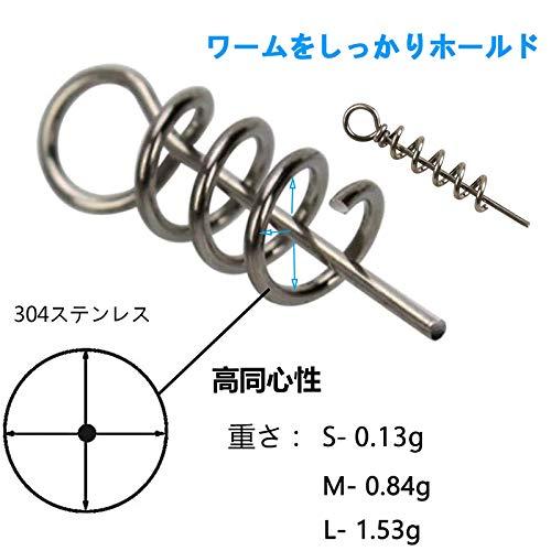 SHADDOCK 釣り小物 ワームキーパー ツイストロックのバネ ワームにねじ込み式 ズレ防止 14mm 100本セット |  | 01