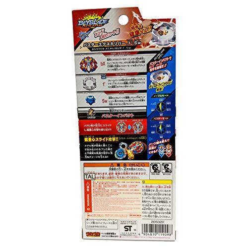 ベイブレードバースト B-120 スターター バスターエクスカリバー.1'.Sw |  | 01