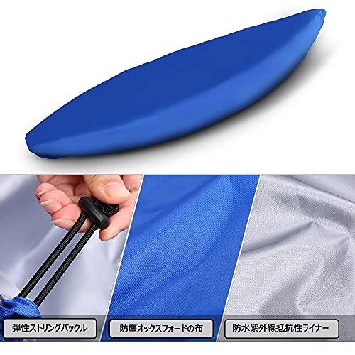 LIXADA カヌー カヤックカバー ボートカバー 防水 防塵 UV保護 日除け 純色 収納カバー サイズ選択可 (4.5m) |  | 01
