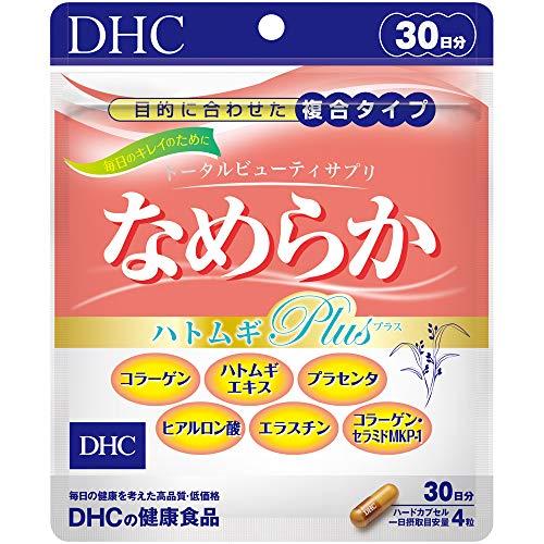 DHC なめらか ハトムギplus 30日分 | 