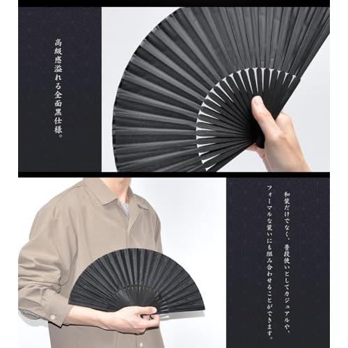 [Goods Land] 竹製 和風 7寸 扇子 黒 黒骨 無地 メンズ 男性 用 布 おしゃれ 丈夫 モダン ブラック GD-SENSU |  | 01