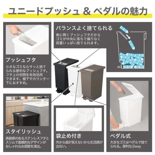 新輝合成 トンボ ユニード ゴミ箱 プッシュタイプ 軽いペダルでサッと開く 30リットル ホワイト 幅23.5x奥行41.5x高さ49.5cm |  | 01