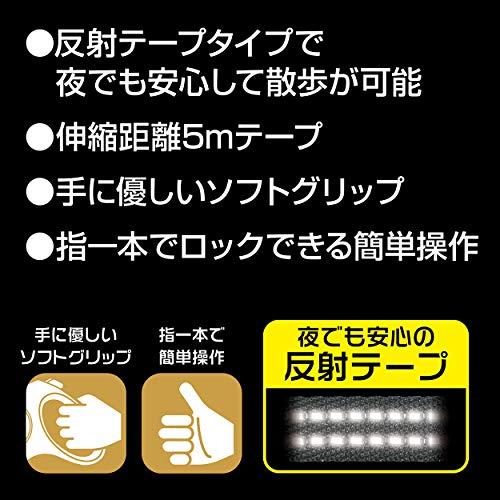 ペティオ (Petio) リールリードロード ネイビー 小型犬用 S サイズ |  | 01