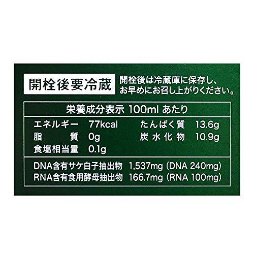 新型 フォーデイズ 核酸ドリンク ナチュラル DN コラーゲン（甘さひかえめ） 720ミリリットル (x 1) |  | 01