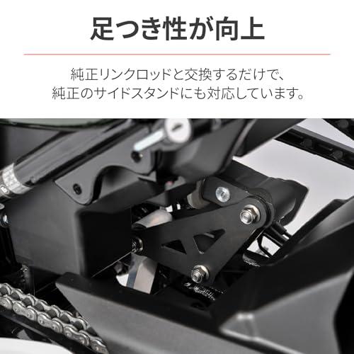 デイトナ(Daytona) Z900RS/CAFE(18-24)専用 ローダウンキット 足つき性向上 リアローダウンリンクロッド 98195 |  | 01