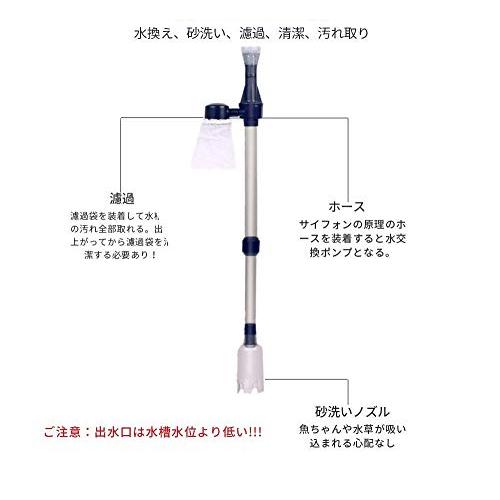 LONDAFISH水槽清掃パンプ 砂清掃 真空用 電動掃除機 砂利掃除機 水換えポンプ 底砂掃除 コケ取り 汚れ取 強力 水質浄化 水族館用 |  | 01
