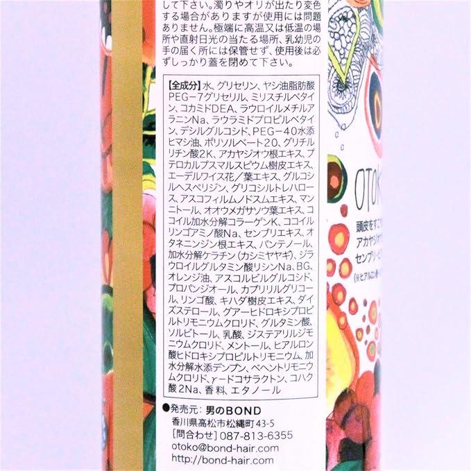 男弾むシャンプー 300ml （約3ヶ月分） |  | 01