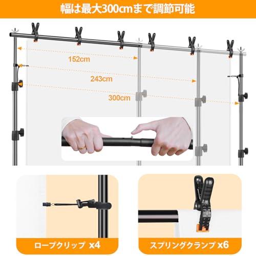 EMART 背景スタンド 260x300cm 高さ 撮影スタンド 撮影用 背景スタンドセット グリーンバックスタンド 写真撮影用 人物 商品 ビ |  | 01