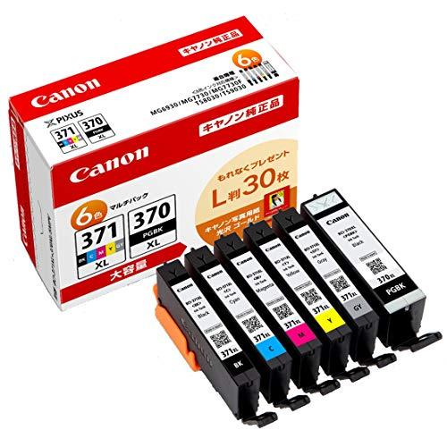 インクタンク BCI-371XL+370XL/6MPV | 