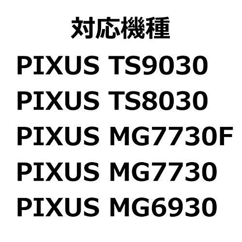 インクタンク BCI-371XL+370XL/6MPV |  | 01