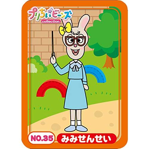 セガトイズ(SEGA TOYS) アンパンマン プリちぃビーンズSplus みみせんせい |  | 01