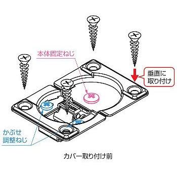 スガツネ工業 ランプ ドロップ丁番 ホワイト カバーセット付 SDH-P-WT |  | 01