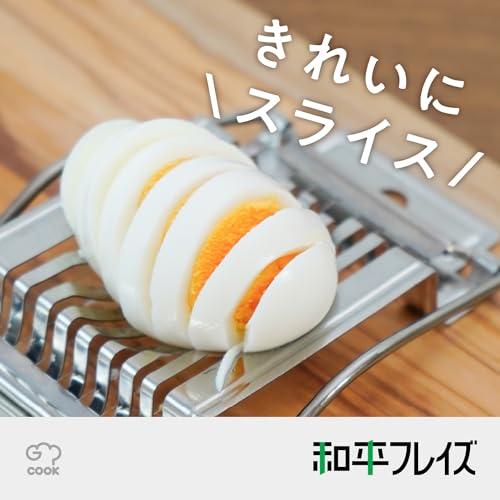 和平フレイズ(Wahei freiz) 調理器具 ゆで卵切り スライス ジー・クック GC-111 |  | 01