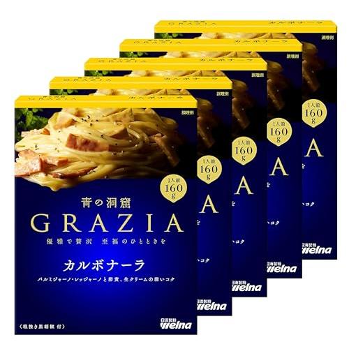 青の洞窟 GRAZIA カルボナーラ 160g×5箱 | 