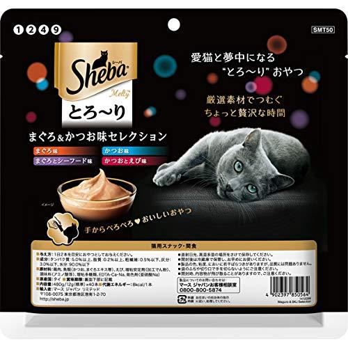 シーバ とろ〜り メルティ おやつ 成猫用 まぐろ＆かつお味セレクション 12g×40本 キャットフード 猫 Sheba Melty まとめ買い |  | 01