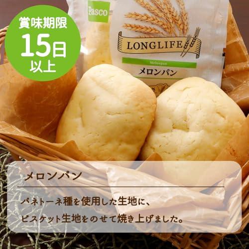 パスコ メロンパン 10個入【ロングライフブレッド】｜Pasco パン 菓子パン｜日持ち 長持ち 買い置き ストック |  | 01