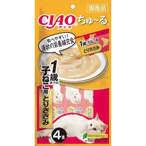 CIAO (チャオ) ちゅ~る 1歳までの子ねこ用 とりささみ 4本 | 