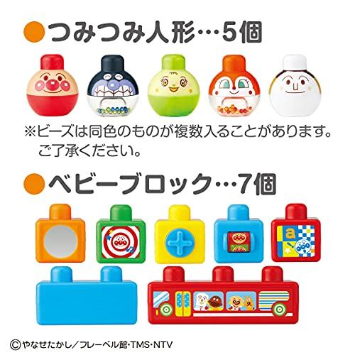 バンダイ(BANDAI) BabyLabo ベビラボ アンパンマン 脳を育む つみたくなるなる!アンパンマン 対象年齢 6か月〜 |  | 01