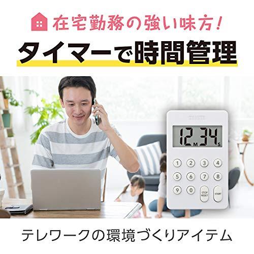 タニタ キッチン 勉強 学習 タイマー マグネット付き デジタルタイマー 100分計 ホワイト TD-415 WH |  | 01