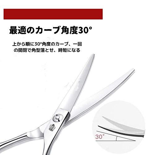 カーブシザー ペットのトリミング用 トリマー 初心者 6.0インチ 440C炭素鋼 顔周り 足回り 丸みを出すのに 切れ味抜群 高級感たっぷり |  | 01