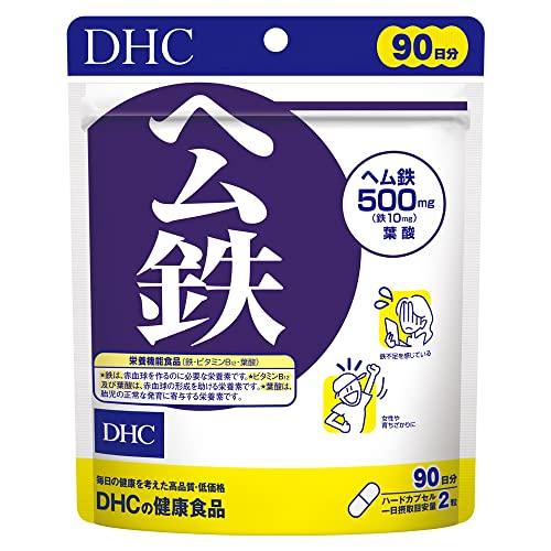 DHC ヘム鉄 90日分 (180粒) | 