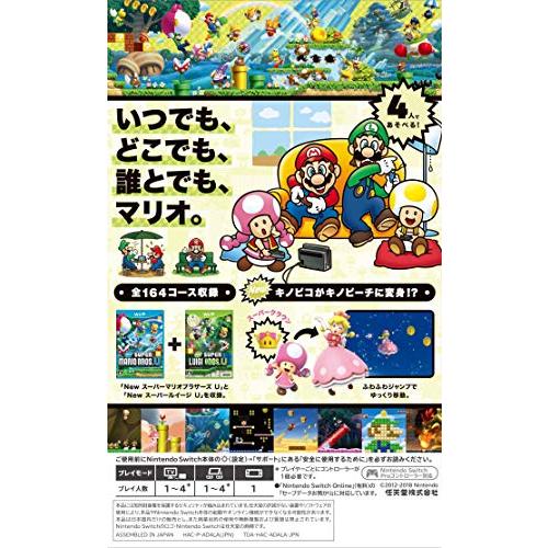 New スーパーマリオブラザーズ U デラックス -Switch : HelloDear