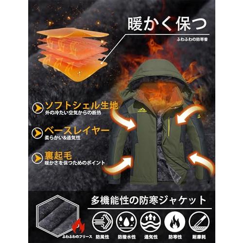 [TACVASEN] 防寒着 メンズ 釣り アノラック 裏ボア ウンテンジャケット 春秋用 アウターウエア カジュアルジャケット OD L |  | 01