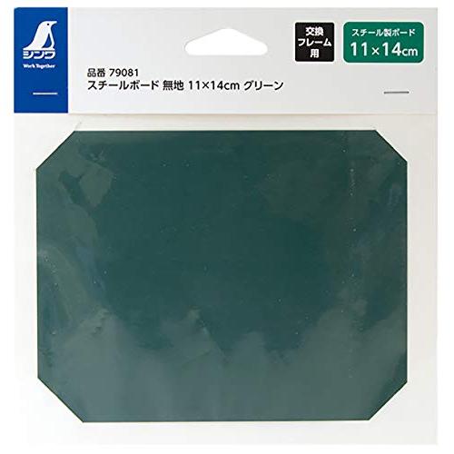 シンワ測定(Shinwa Sokutei) スチールボード 無地 11×14cm グリーン 79081 |  | 01