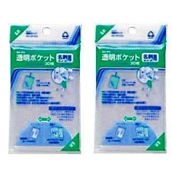 透明ポケット 名刺サイズ CF-210 30枚入 (30枚入2個) | 