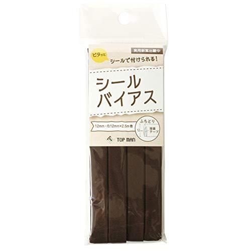 トップマン工業 シールバイアステープ ブラウン 巾12mm×2.5m巻 TM008-8 | 