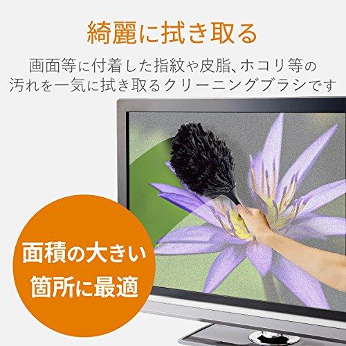 エレコム クリーナー ブラシ 除電ブラシ 帯電防止繊維 ノーマルタイプ 吊り下げ保管 ウォッシャブル ほこりとり ブラック KBR-012AS |  | 01