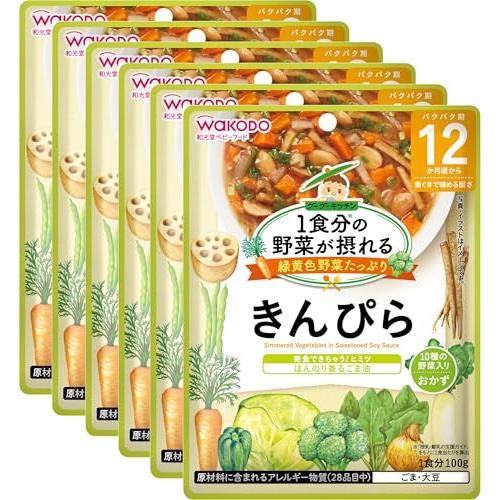 【和光堂】 1食分の野菜が摂れるグーグーキッチン きんぴら 100g×6個 [12か月頃から] 10種の野菜入りおかず | 