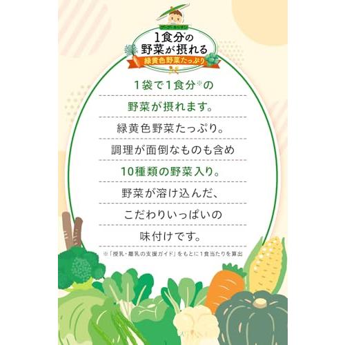 【和光堂】 1食分の野菜が摂れるグーグーキッチン きんぴら 100g×6個 [12か月頃から] 10種の野菜入りおかず |  | 01