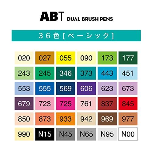 トンボ鉛筆 筆ペン デュアルブラッシュペン ABT 36色セット ベーシック AB-T36CBA |  | 01