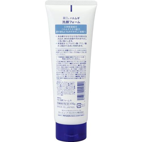 麗白 ハトムギ 洗顔フォーム 170g |  | 01