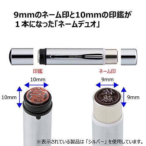 シャチハタ 印鑑 ハンコ ネームデュオ メールオーダー式 ツイン パールブルー XL-D2/MO |  | 01