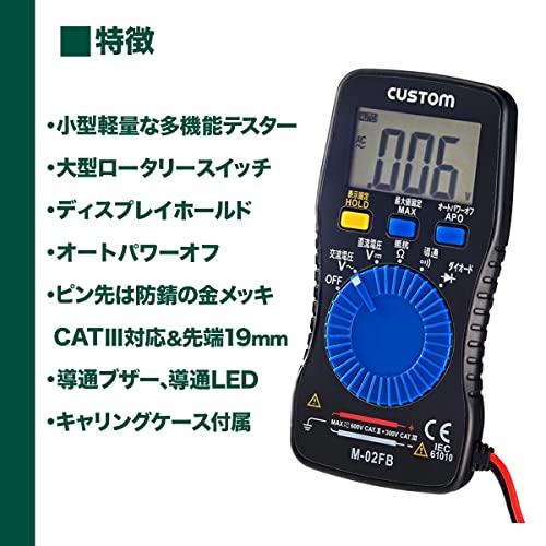 エルパ(ELPA) デジタルマルチテスター 電圧 電気 工具 LEDチェック M-02FB |  | 01