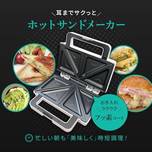 [東京Deco] 耳まで焼ける 具だくさん 厚焼き ホットサンドメーカー ブラック [食パン6〜8枚切り対応] 耳付きで焼ける 電気 一人暮らし |  | 01