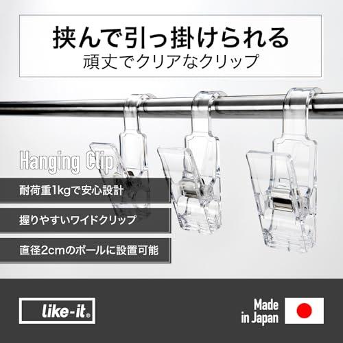 ライクイット (like-it) タオルバー ポール フック ハンギングクリップ 2P 約幅3x奥行5.8x高さ9.7cm ライラック 日本製 |  | 01