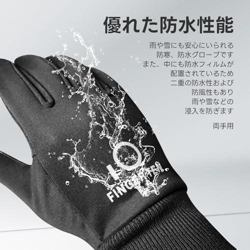 防寒グローブ子供用 スポーツ 手袋 アウトドア フリーサイズ スキーグローブ すべり止め 雪かき アウトドア タッチパネル対応 自転車手袋 防寒 |  | 01