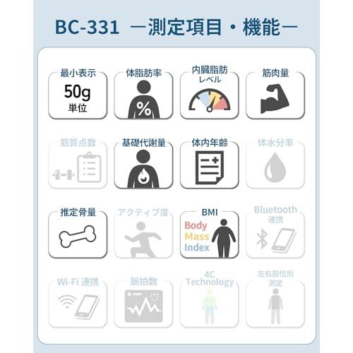 タニタ 体重計 体組成計 50g 日本製 ブラック BC-331 BK ダブル液晶採用でわかりやすく見やすい 立掛け収納OK |  | 01