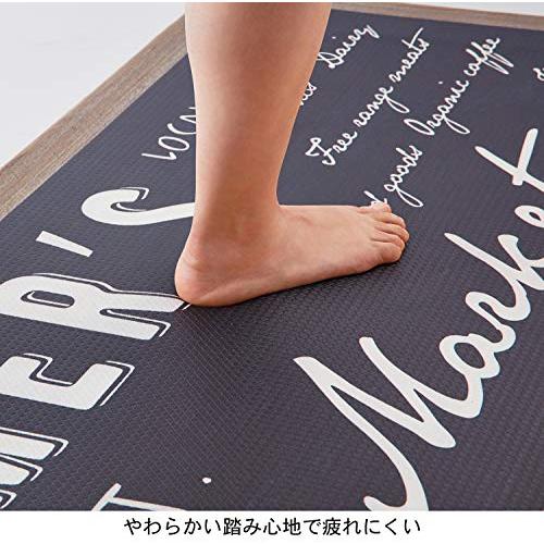 ベストコ キッチンマット ファーマーズマーケット ブラック 45×120cm さらっと拭ける ぷにぷに触感 ND-9856 |  | 01