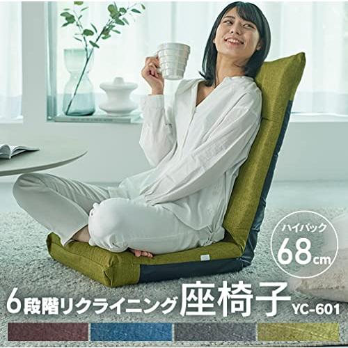 アイリスプラザ(IRIS PLAZA) 座椅子 チャコールグレー 幅約46×奥行約58×高さ約68cm リクライニング YC-601 |  | 01
