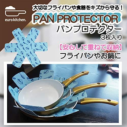 ユーロキッチン(eurokitchen) パンプロテクター 3枚セット ブルー 38.6×36×0.16cm |  | 01