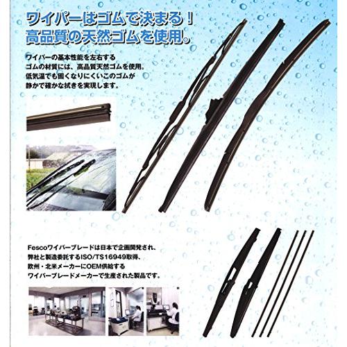 【フロント&リア 3本セット】 ワイパー ワイパーブレード 3本 550mm 530mm リア400mm グラファイト ランドクルーザー プラド |  | 01